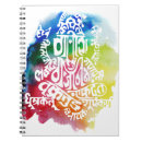 Recherche de ganesha papeterie Hindu