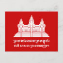 Recherche de drapeau cambodgien cartes postales Phnom penh