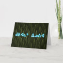 Recherche de vent abstrait cartes invitations Nature