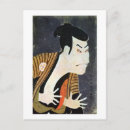 Recherche de edo cartes postales Ukiyoe