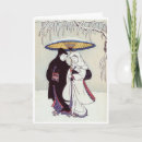 Recherche de japonais traditionnel vœux cartes Japonaise