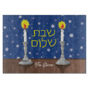 Recherche de juif planches à découper Hébreux