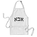 Recherche de hébreu tabliers Yiddish