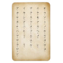 Recherche de japanese magnete Pour tous