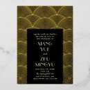 Recherche de motif asiatique invitations Double bonheur