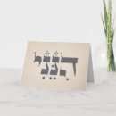 Recherche de rabbin vœux cartes Judaïsme