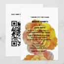 Recherche de jaune orange blanc invitations Toute personne