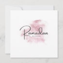 Recherche de mois ramadan cartes invitations Musulman