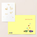 Recherche de caméléon vœux cartes Mignon