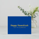Recherche de hanukkah cartes Hanoukka