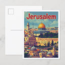 Recherche de l israël cartes postales Travel