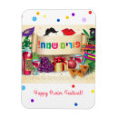 Recherche de hébreu magnets Jérusalem