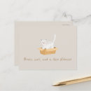 Recherche de maisons cartes postales Mignon