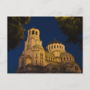 Recherche de bulgarie cartes postales Architecture