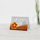 Recherche de diwali vœux cartes Fleur