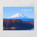 Recherche de le japon cartes postales Fuji