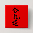 Recherche de aikido badges Le japon