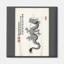 Recherche de dragon asiatique magnets Chinois
