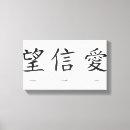 Recherche de chinois asiatique toiles Asie