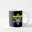 Recherche de étoile juive tasses Paix