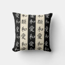 Recherche de kanji coussins Asiatique