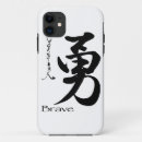 Recherche de kanji iphone coques Chinois