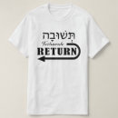 Recherche de repent tshirts Bible