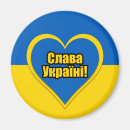 Recherche de coeur jaune magnets Drapeau de l'ukraine