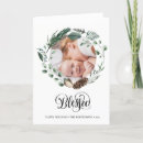 Recherche de double noël cartes Script