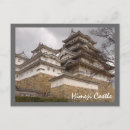 Recherche de himeji cartes postales Châteaux