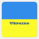 Recherche de liberté autocollants Ukraine