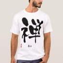 Recherche de de bonsaïs Oriental
