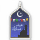 Recherche de lune de ramadan autocollants Eid al fitr