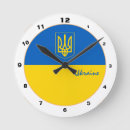 Recherche de ukrainien horloges Patriotique