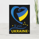 Recherche de patriote vœux cartes Patriotique