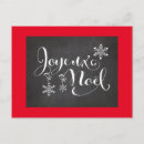 Recherche de noel cartes postales Joie