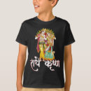Recherche de krishna tshirts Radha