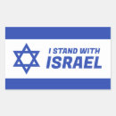 Recherche de l israël autocollants Israélien