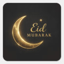Recherche de eider autocollants Ramadan