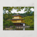 Recherche de de kyoto cartes postales Pavillon doré