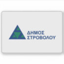 Recherche de la chypre autocollants Ville