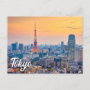 Recherche de asiatiques cartes postales Tokyo