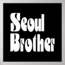 Recherche de brother posters Parodie