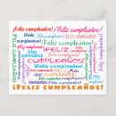 Recherche de spanish vœux cartes Feliz