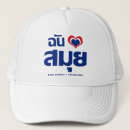 Recherche de coeur i casquettes Asiatique
