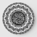 Recherche de quran horloges Islam