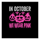 Recherche de octobre posters Porter