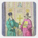 Recherche de matteo autocollants Chinois
