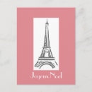 Recherche de tour eiffel noël cartes Joyeux noel