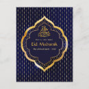 Recherche de fitr cartes postales Mosquée